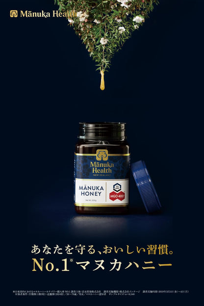 Manuka Health Health UMF 13+/MGO 400+ Manuka Honey