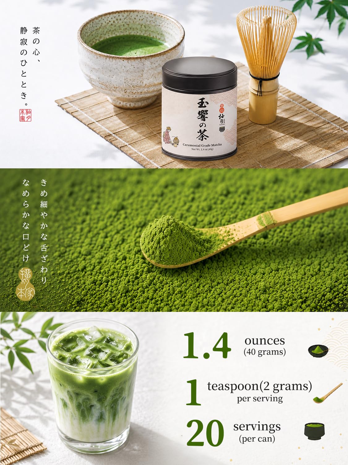 YUZUKI Matcha Powder