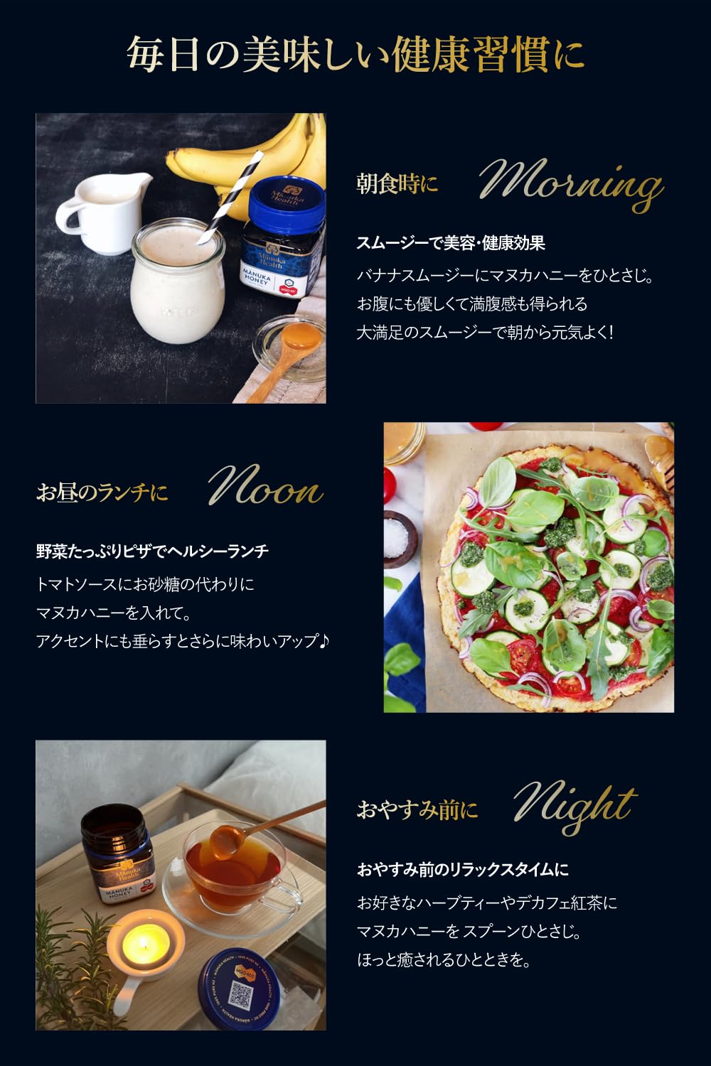 Manuka Health Health UMF 13+/MGO 400+ Manuka Honey